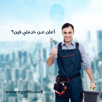 طلب خدمة تركيب ميكانيكا - باب نصف اوتوماتيك - باب واحد طلب خدمة تركيب ميكانيكا - باب نصف اوتوماتيك - باب واحد