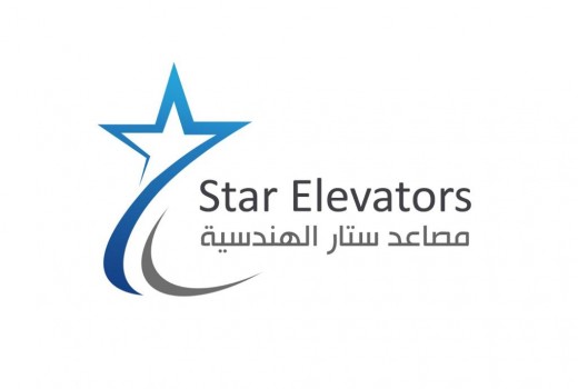 مصاعد ستار الهندسية