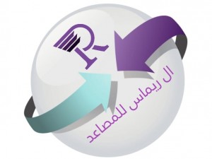 الريماس للمصاعد