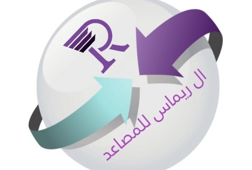 الريماس للمصاعد