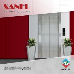باب أوتوماتيك تركي داخلي - SANEL - سنتر - 70 سم