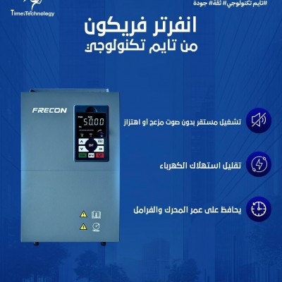 انفرتر فريكون 11 كيلووات - 220 فولت