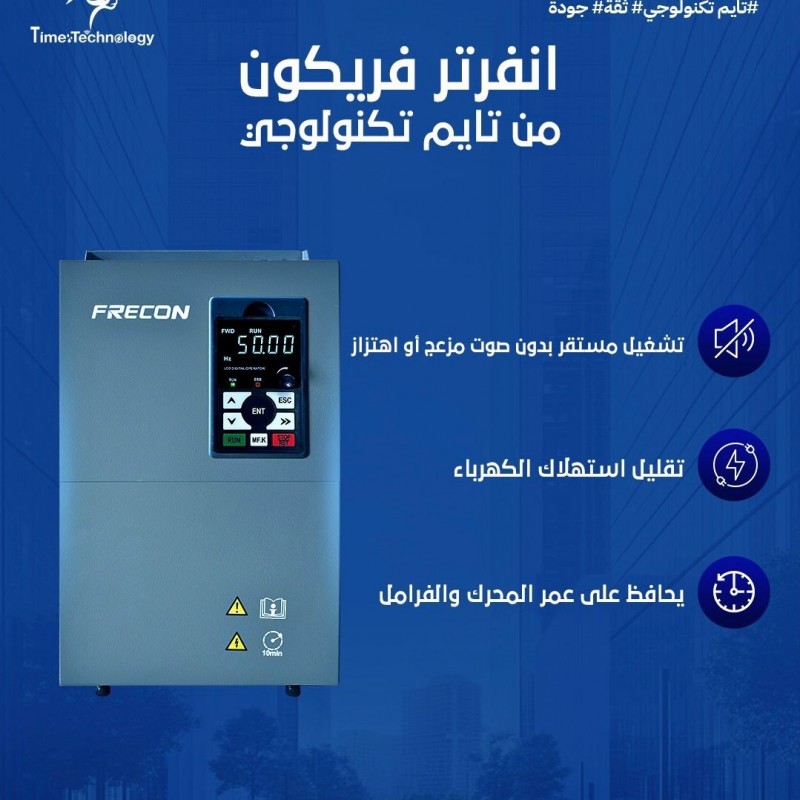 انفرتر فريكون 11 كيلووات - 220 فولت