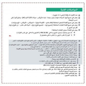 كارت كاس 2021 - 16 وقفة - KAS كارت كاس 2021 - 16 وقفة - KAS