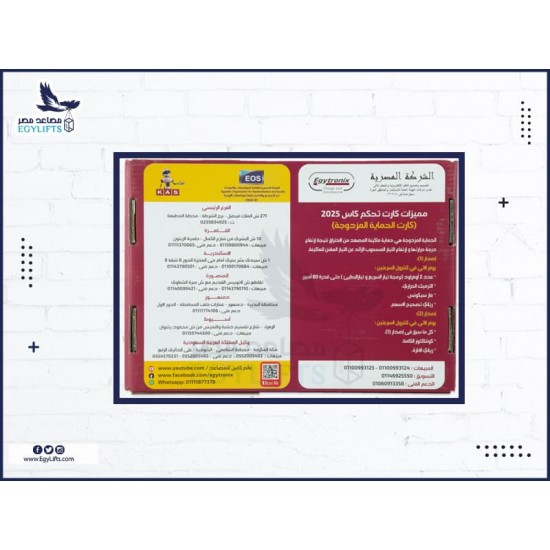 كارت كاس 2021 - 16 وقفة - KAS