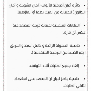 كارت كاس ميني - KAS Mini - 8 وقفات