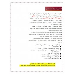 كارت كاس - KAS - UPS