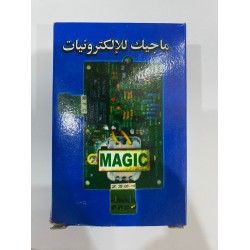 كارت سقوط فازات - ماجيك