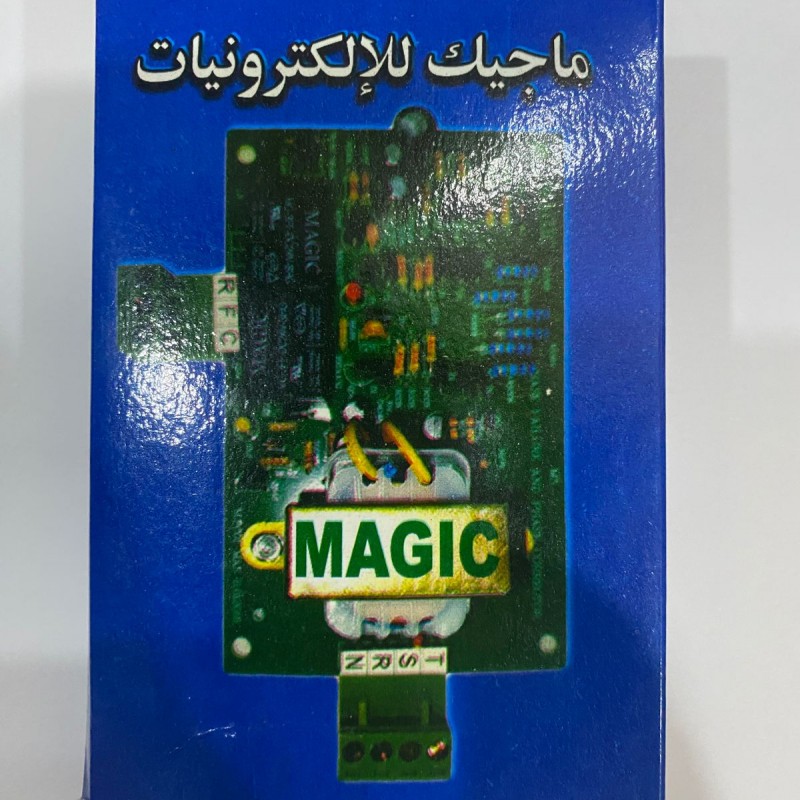 كارت سقوط فازات - ماجيك