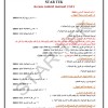 جهاز أكسس - معدل - ستارتك جهاز أكسس - معدل - ستارتك