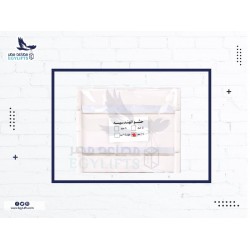 طقم حشو 16 مم - الهندسية