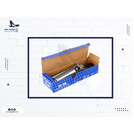 طلمبة جان ليفت - تركي