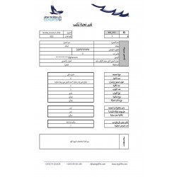 طلب خدمة معاينة للحصول على عروض تركيب طلب خدمة معاينة للحصول على عروض تركيب