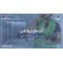 طلب خدمة فك الماكينة والكشف على حالتها