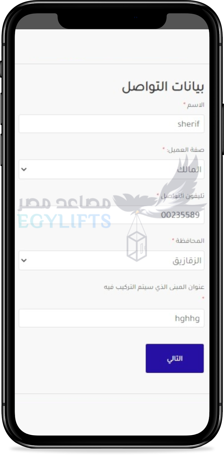الخطوة 1