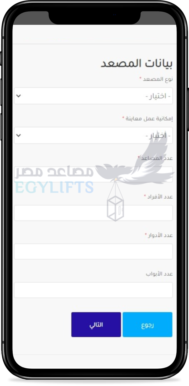 الخطوة 2