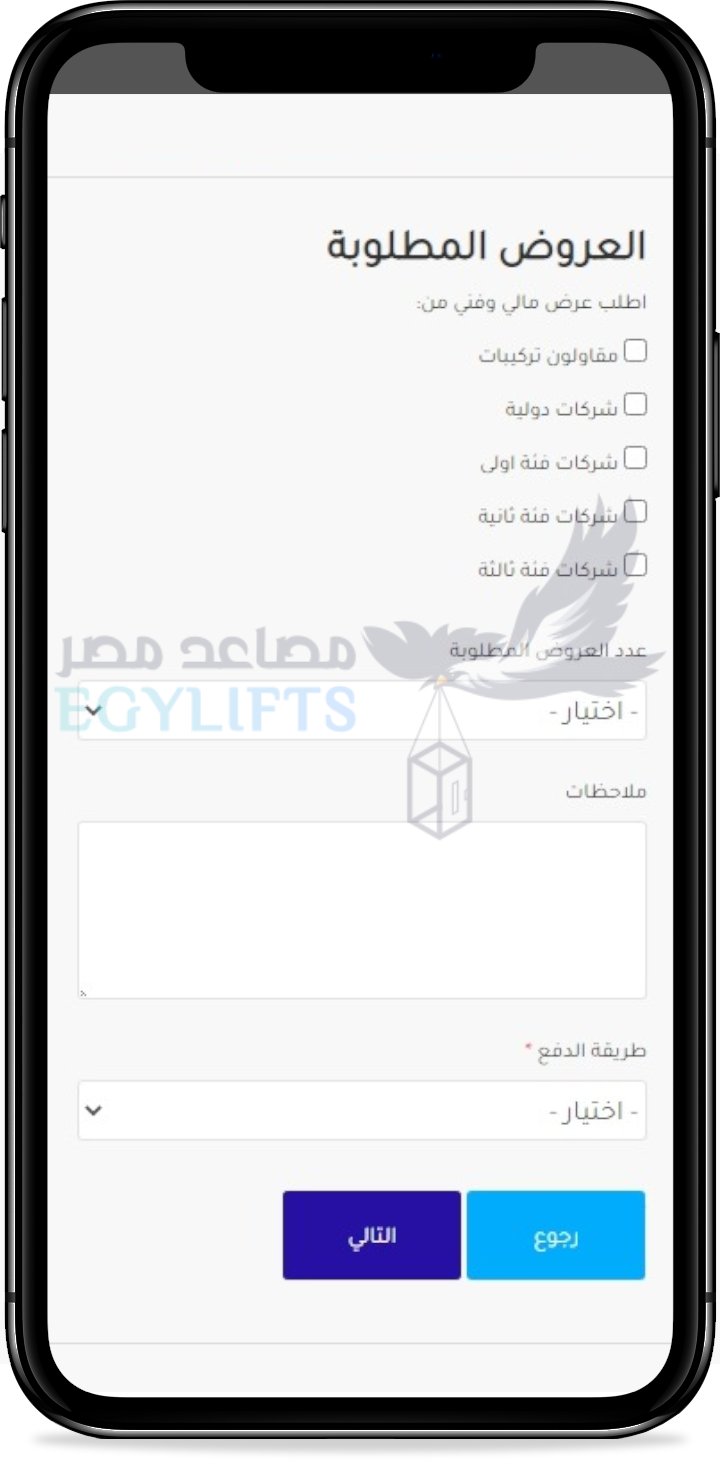 الخطوة 3