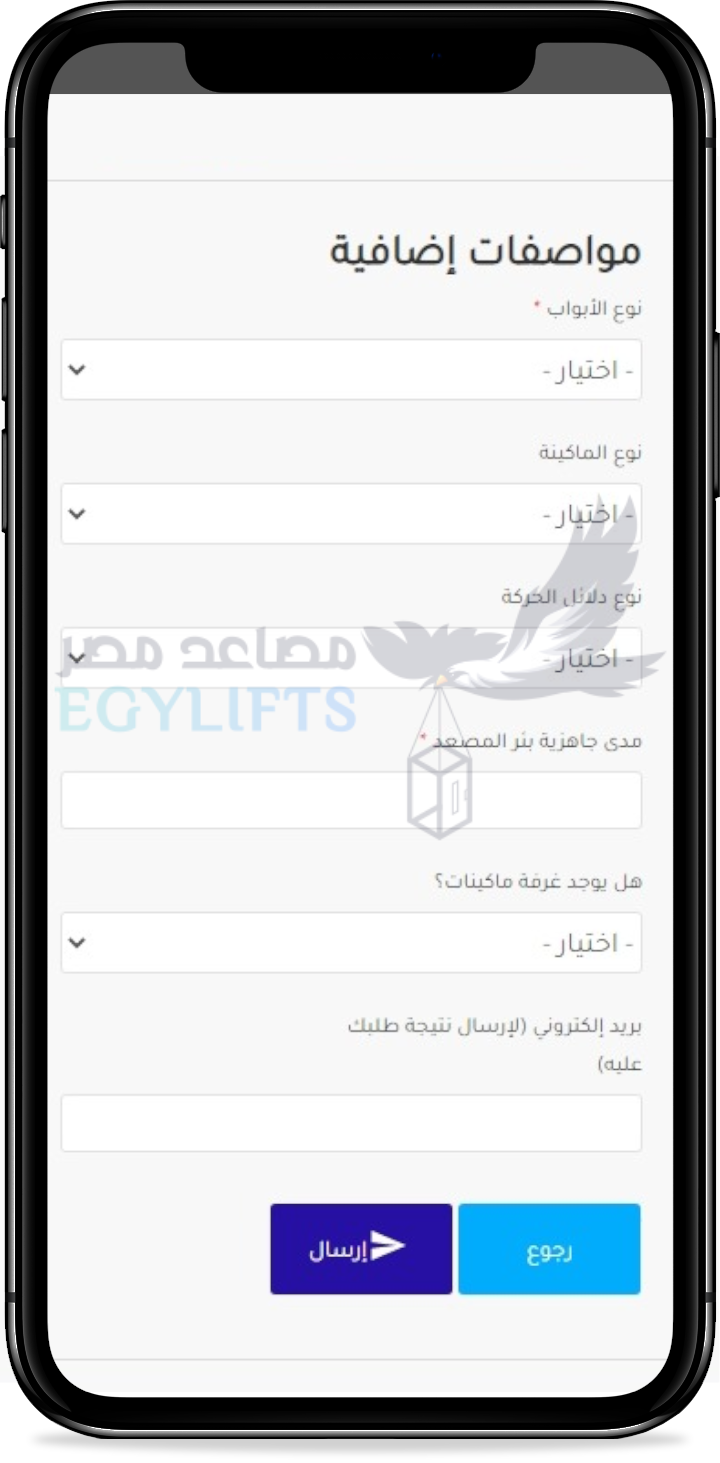 الخطوة 4