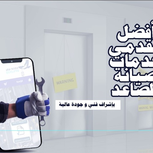 طلب خدمة فحص ودعم فني طلب خدمة فحص ودعم فني