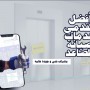 طلب خدمة فحص ودعم فني